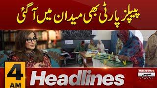 Big Demand Of PPP | News Headlines 4 AM | 20 Aug 2023 | Express News