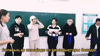 Жаңа форматтағы ата-аналар жиналысы.  5 "А" сынып. 19.12.2022