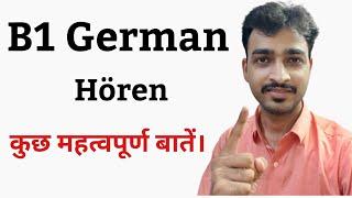 B1 German Hören| German Listening practice| Aditya Sharma