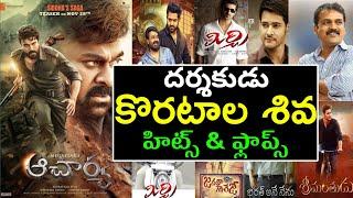 Director Koratala Siva hits and flops - Koratala Siva all telugu movies list upto Acharya movie