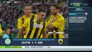 Σέλτικ-ΑΕΚ 1-1 Στιγμιότυπα HD CL 8-8-2018