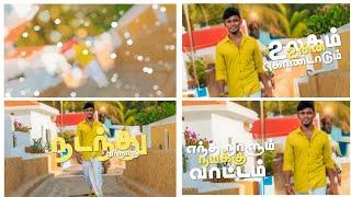 Nadanthu Vararu Sandiyar Ayya Varar Song Editing in Alight Motion  Trending 3D Video Editing Tamil