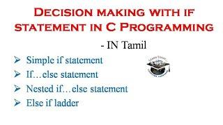 if statement in C programming in tamil @ Decision making with if statement in C programming in tamil