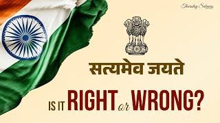 Satyamev Jayate : Is it Right or Wrong? | Thursday Satsang - 13 June 2024, 8:40 PM | Gurukul HYD