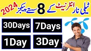 Telenor internet package 2024 || Cheap internet package Telenor ||