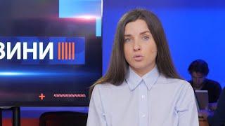 єНовини Николаев: День защиты детей / Дефицит соли в Николаеве / Гуманитарка от Польши