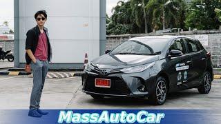 ลองขับ Toyota Yaris 2020 หน้าใหม่ อ๊อฟชั่นเพิ่ม แต่ขับเหมือนเดิมนะครับ