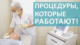   Самые эффективные косметологические услуги. Косметологические услуги Москва. 12+