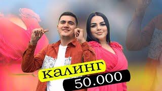 Чамила ва Хусрав  Духтабаноз - Jamila & khusrav Dukhtabanoz 2024