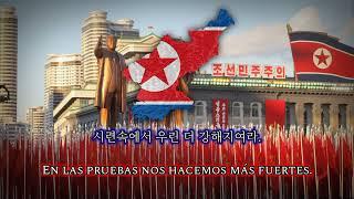 전진하는 사회주의 - Canción nacionalista norcoreana (Moranbong Band)