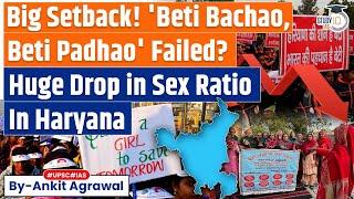 Sex ratio in Haryana dropped to an eight-year low | What's the reason? | Ankit Agrawal