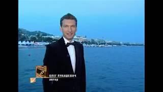 The 60th Cannes Film Festival. Part 3 / Film by Aleh Lukashevich