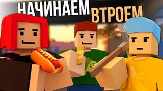 ВОЗВРАЩЕНИЕ К ИСТОКАМ #1 Unturned RP Life