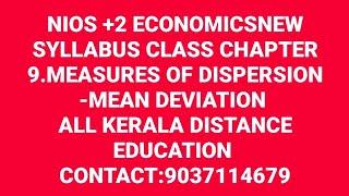 NIOS +2 ECONOMICS NEW SYLLABUS CLASS CHAPTER 9 MEASSURES OF DISPERSION