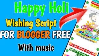 Happy Holi wishing script for blogger ||  Happy Holi pro script