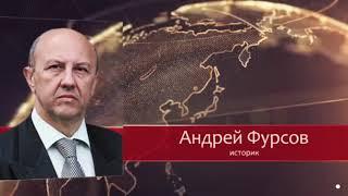 Андрей Фурсов. Что происходило на Украине? Что будет после подписания мирного соглашения?