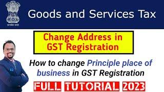 How to change Principal place of Business in GST Registration |Change of Address in GST Registration