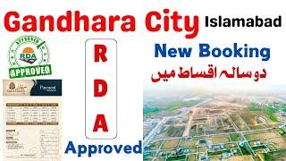 Gandhara City Islamabad New Booking Start RDA Approved Project Easy Instalment plan