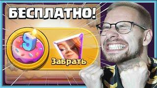  ВАЛЬКИРИЯ - НАША СЛОНЯРА! КОЛОДЫ С БЕСПЛАТНОЙ ЭВОЛЮЦИЕЙ ВАЛЬКИРИИ / Clash Royale