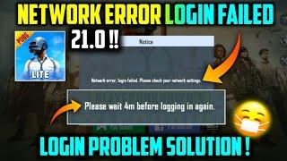 Pubg Lite Network Error Login Failed Problem Solution | How To Fix Login Failed Problem Pubg Lite