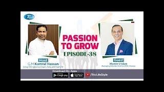 Passion to Grow || Episode-38 || Kamrul Hassan || Momin U Islam || The Corporate Coach