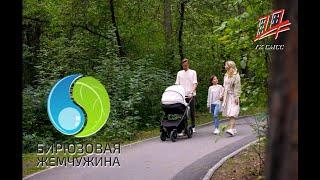 Социальная инфраструктура | Бирюзовая жемчужина | ГК СМСС