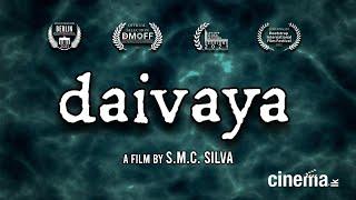 Daivaya Short Film | S M C Silva | Dinesh Subasinghe | James Mcmanus | Cinema lk