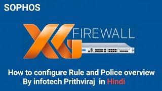 [Sophos XG Firewall] How to configure Rule and Policy overview in Hindi |