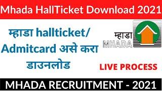 Mhada Hall Ticket 2021 | म्हाडा hallticket / Admitcard असे करा डाउनलोड | LIVE PROCESS