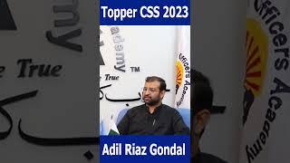 CSS 2023 Topper Adil Riaz Gondal | NOA Star | #CSSTopper #CSS2023