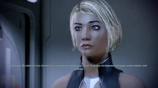 # Mass Effect 2 Часть 56 - Самара: Ардат - Якши.