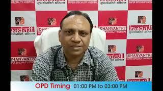 Dr. Vikas Goel, MD (Medicine), Dhanvantri Superspeciality Hospital