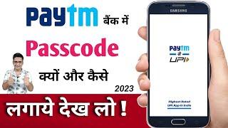 How to set Paytm payment bank passcode | Paytm payment bank passcode kaise change kare