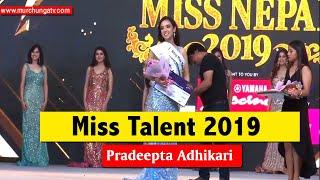 Miss Talent 2019 Pradeepta Adhikari Award Moment | Miss Nepal 2019 | Murchunga TV