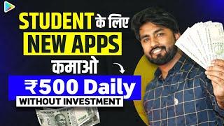  Online Paise Kaise Kamaye | New Earning App Without Investment 2024 | Best Earning App