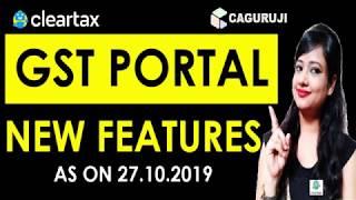 New Features of GST Portal as on 27.10.2019|New GST Returns V0.3|E-Invoice|DRC-03|GST updates