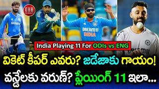 India's First-Choice Wicketkeeper? Jadeja Injury & Varun Chakravarthy in ODIs vs ENG! | GBB Cricket