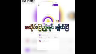 Japan server vpnချိတ်နည်း/ how to connect Japan server on potato vpn  #howto #tutorial #vpn