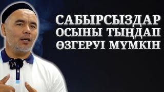 ТҮРМЕДЕН ШЫҚҚАН ЖІГІТ НЕ ІСТЕДІ? | ӨТЕ ӘСЕРЛІ | ЖАРҚЫН МЫРЗАТАЕВ