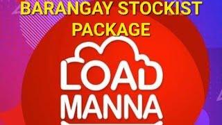 LOADMANNA BARANGAY STOCKIST PACKAGE | MAGKANO | ANO ANG INCLUSIONS Presented by Coach Paz Abrajano