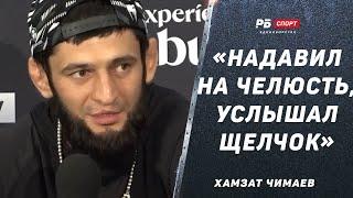 ЧИМАЕВ | Полная пресс-конференция после боя с Уиттакером | Сломал челюсть, бой за пояс, Адесанья