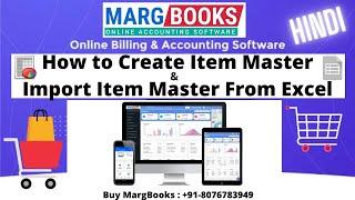 How to create item master & import excel in margbooks complete step by step hindi | Buy : 8076783949