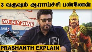 2000 வருடங்களுக்கு தமிழர்களின் Culture-ஐ  Vanish பண்ணிட்டாங்க - Prashanth Opens Up | Viral video |HD