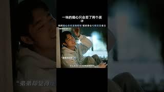 一味的偏心只会害了两个孩子 #如果奔跑是我的人生  #杨超越