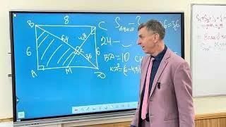 Страшная задача 8 класса №636 из учебника геометрии