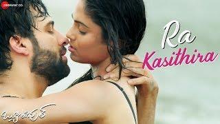 Ra Kasithira - Beautiful | Parth Suri & Naina Ganguly | Revanth & Sakshi Holkar | Ravi Shankar