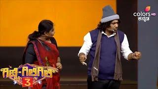 Gicchi Giligili S03 - ಗಿಚ್ಚಿ ಗಿಲಿಗಿಲಿ S03 | ಹೀರೋ ಆದ ತುಕಾಲಿ ಸಂತೋಷ್! | Performance