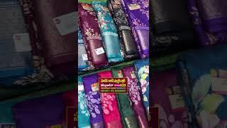 Wholesale Dola Sarees | Maya Tex Wholesale Sarees