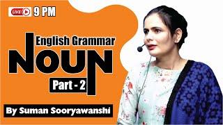 NOUN | Part 02 | BASIC ENGLISH GRAMMAR | English with Suman Sooryawanshi Ma'am | OCEAN GURUKULS