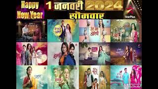 Star Plus Rishta Wahi Baat Nayi Happy New Year 2024